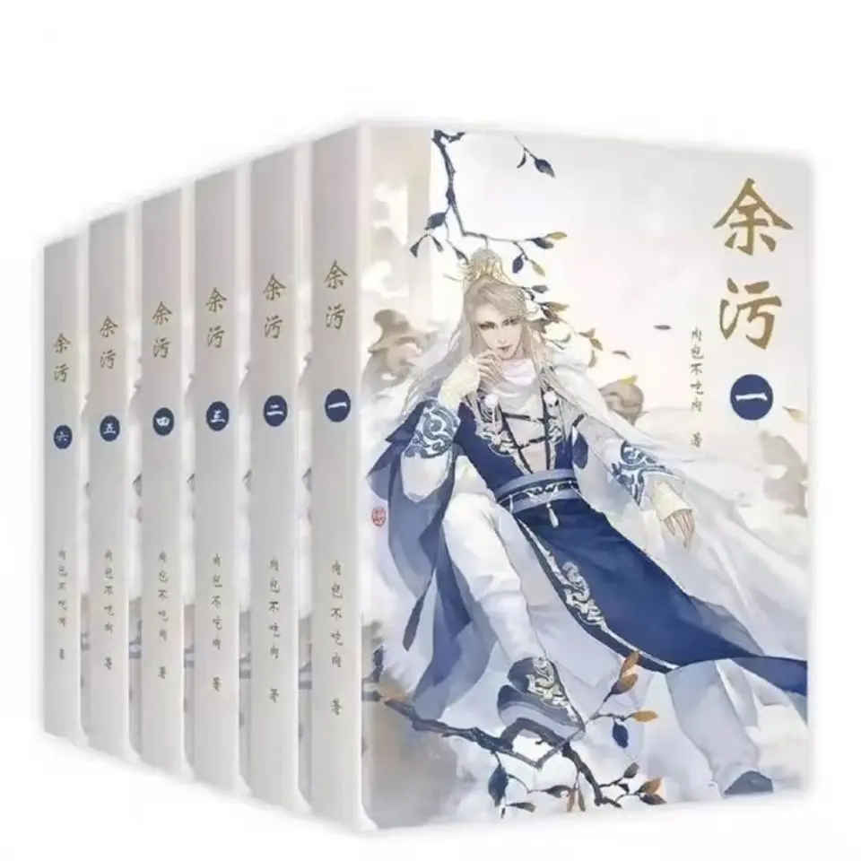 6 Kníh Yu Wu Starovekej Čínskej Rytiersky Fantasy Román Vol. 1-6 Tým, Rou Bao Bu Chi Rou náučné Knihy poviedok a anthologies Obrázok  0