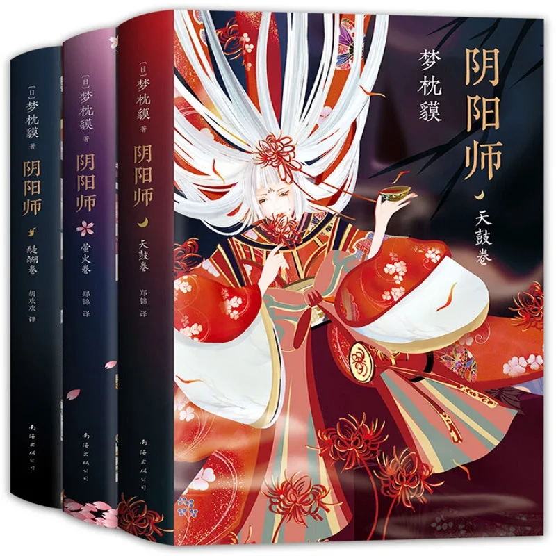 5 Kniha Anime Onmyoji Čínske Vydanie Nové Vydanie Onmyoji Zber Populárne Romány Ghost Story Yqingya Zber Romány Obrázok  2