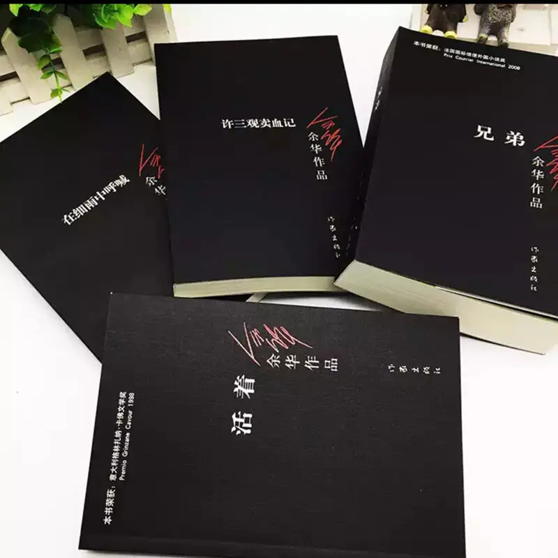 Na Nažive + Bratov + Výkriky v Mrholenie + XU San-guan Predaj Krvi napísal yu hua Čínsky moderné fiction literatúra, beletria Obrázok  3