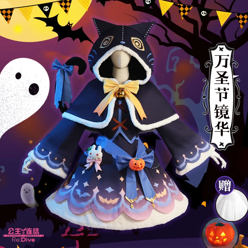 Hra Princezná Pripojenie! Re:Potápať Hikawa Kyoka Cosplay Kostým Halloween Jednotné Krásnej Lolita Šaty Cosplay Príslušenstvo Rekvizity Obrázok  4