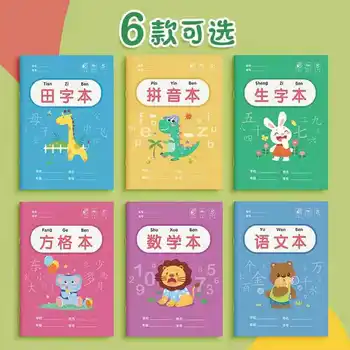 10 Kníh Študentov Svastiky Mriežky Knihy, Rukopisu Čínsky Znak Praxi Notebook Pre Školy Phonics Papiernictvo Dodávky Umenie
