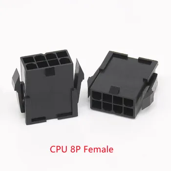 30PCS/1Lot 5559 4.2 mm Black/White 8P 8PIN Žena Zásuvky Shell Pre Počítač PC ATX CPU Power Konektor Bývanie