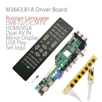 3663 NOVÝ Digitálny DVB-C, DVB-T/T2 Univerzálny LCD LED TV Kontrolór Vodič Doska+7 tlačidiel + Železo Ozvučnice Stojan 3463A ruskej