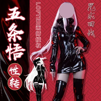 Anime Cosplay Ženy Jujutsu Kaisen Cosplay Gojo Satoru Kostým Sex Prechod Jujutsu Kaisen Kostýmy Punk jednotné kožená bunda