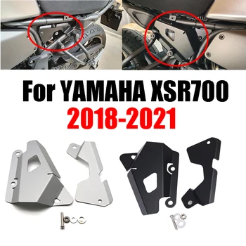 Motocyklové Príslušenstvo Bočný Panel Rám, Kryt Brzdového Nádrž Stráže Chránič pre Yamaha XSR700 XSR 700 XSR7 2018 2019 2020 2021