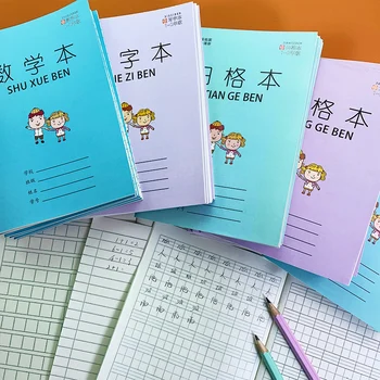 Stupeň Jednu a Dve Triedy Základnej Školy, Študentov Jednotné Domáce úlohy Čínskeho Matematiky Pinjin Pole Znakov Praxi Wordbook