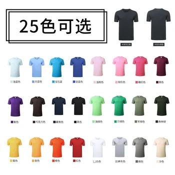 Čistá bavlna t-shirt pánske krátke rukávy voľné jednofarebné tričko prázdne t-shirt vlastné tlačené logo