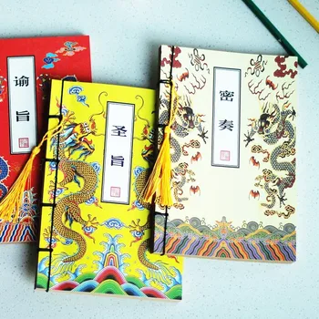 Čínsky Retro Osobného Denníka Notebook Starožitné Strapce Prázdne Kraft Jounals Sketchbook Notebooky Zápisník Študenta, Kancelárske Potreby